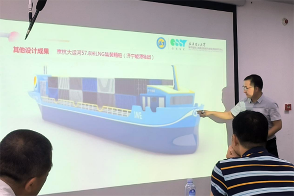 武汉理工大学教授应邀为我院作航海类专题学术讲座